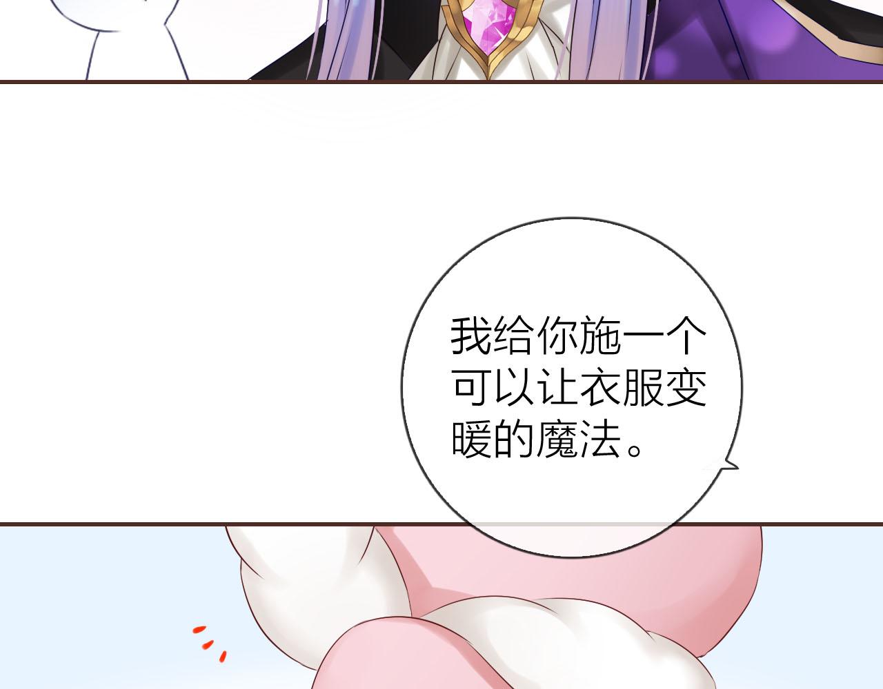 第55话 燃烧我的卡路里！(1/3)-第59话