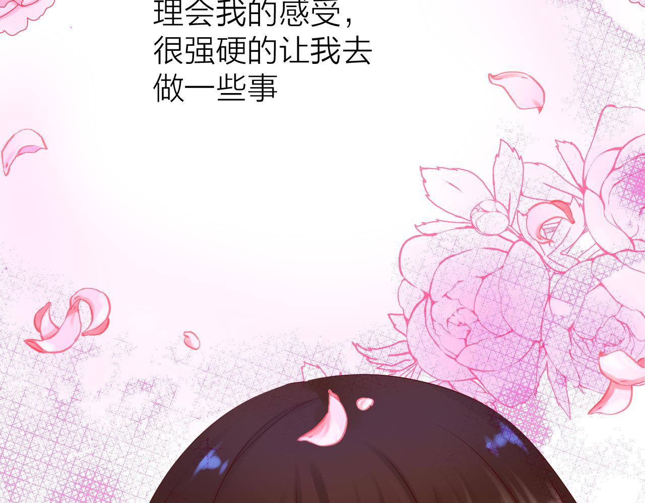 第55话 燃烧我的卡路里！(1/3)-第59话