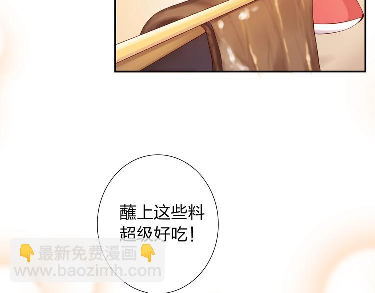 第6话 香皂(1/3)-第7话