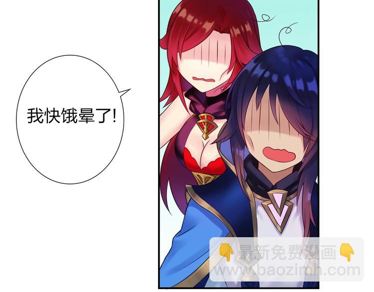 第6话 香皂(1/3)-第7话