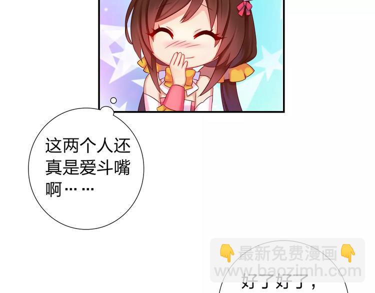 第6话 香皂(1/3)-第7话