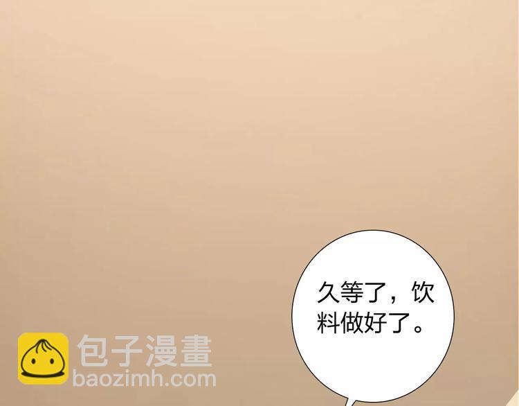 第6话 香皂(1/3)-第7话