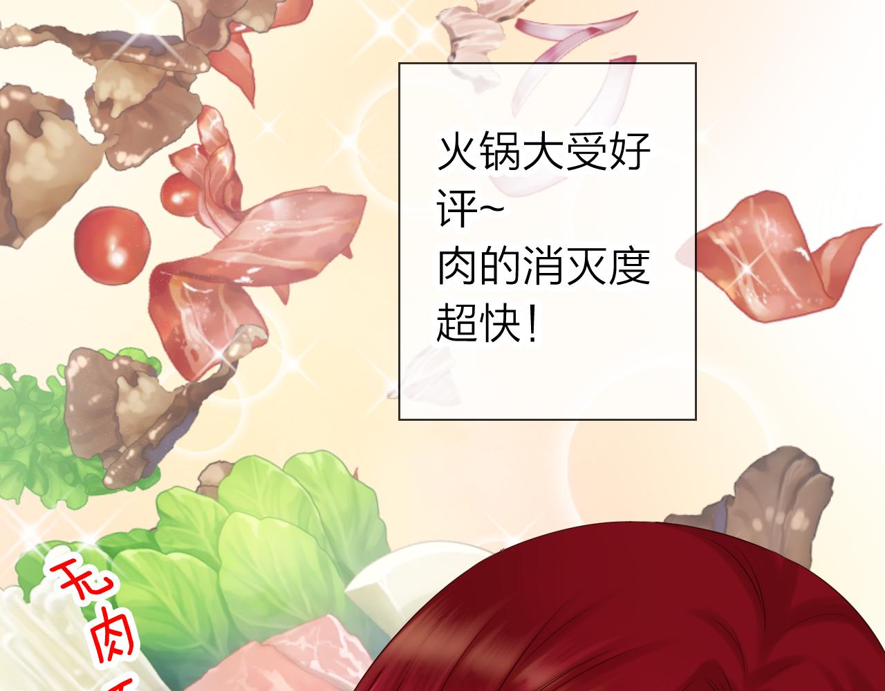 第57话 谁说男人不会做饭？(1/3)-第61话