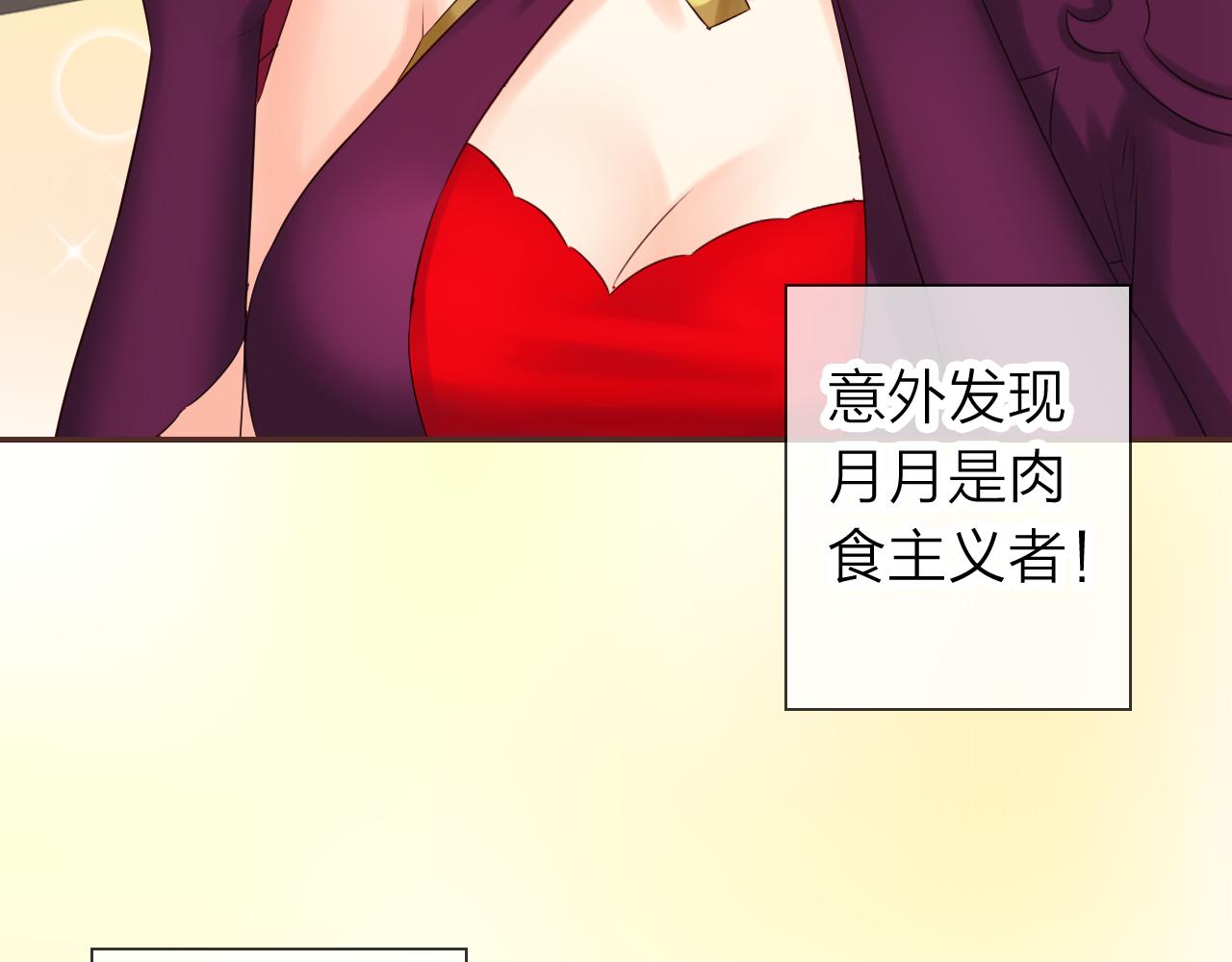 第57话 谁说男人不会做饭？(1/3)-第61话
