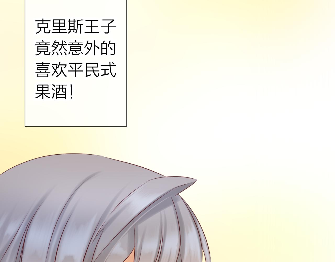 第57话 谁说男人不会做饭？(1/3)-第61话
