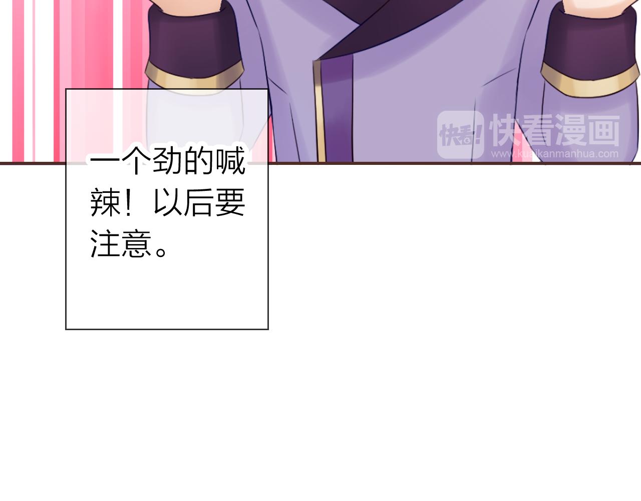 第57话 谁说男人不会做饭？(1/3)-第61话