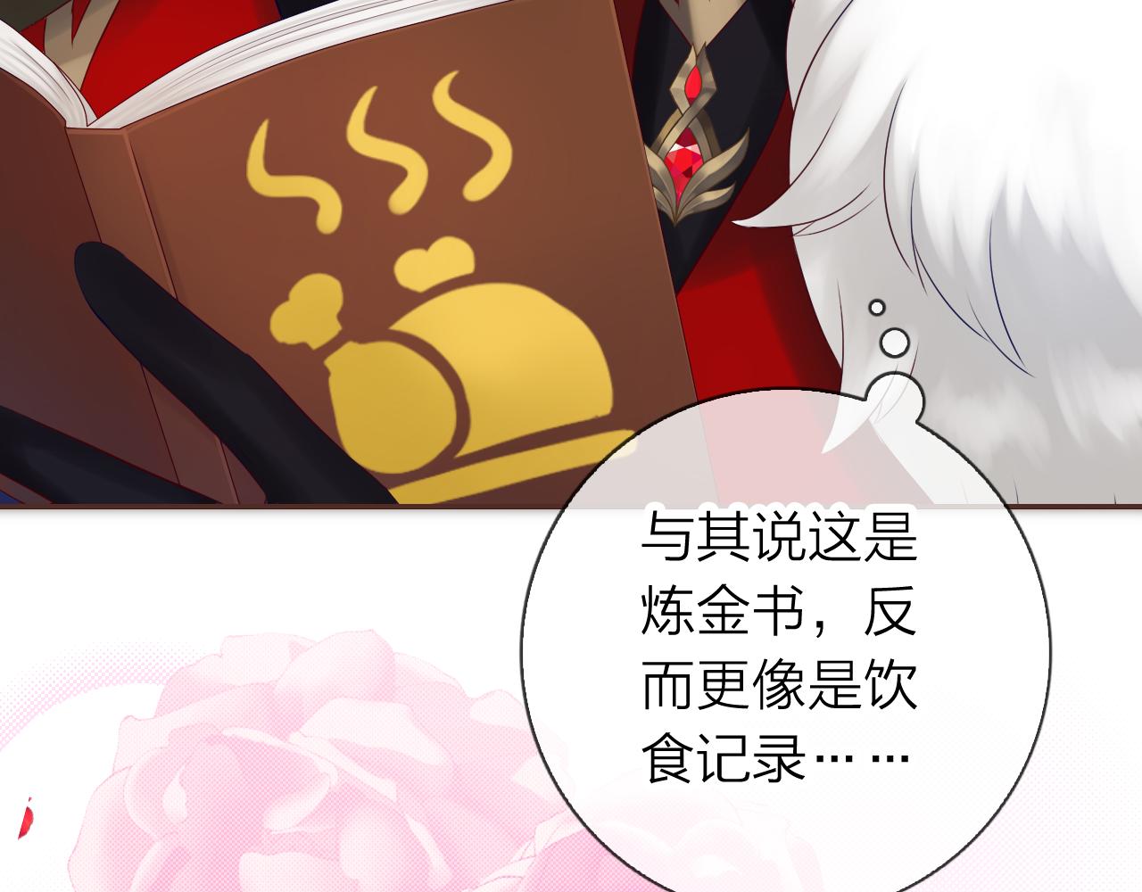 第57话 谁说男人不会做饭？(1/3)-第61话