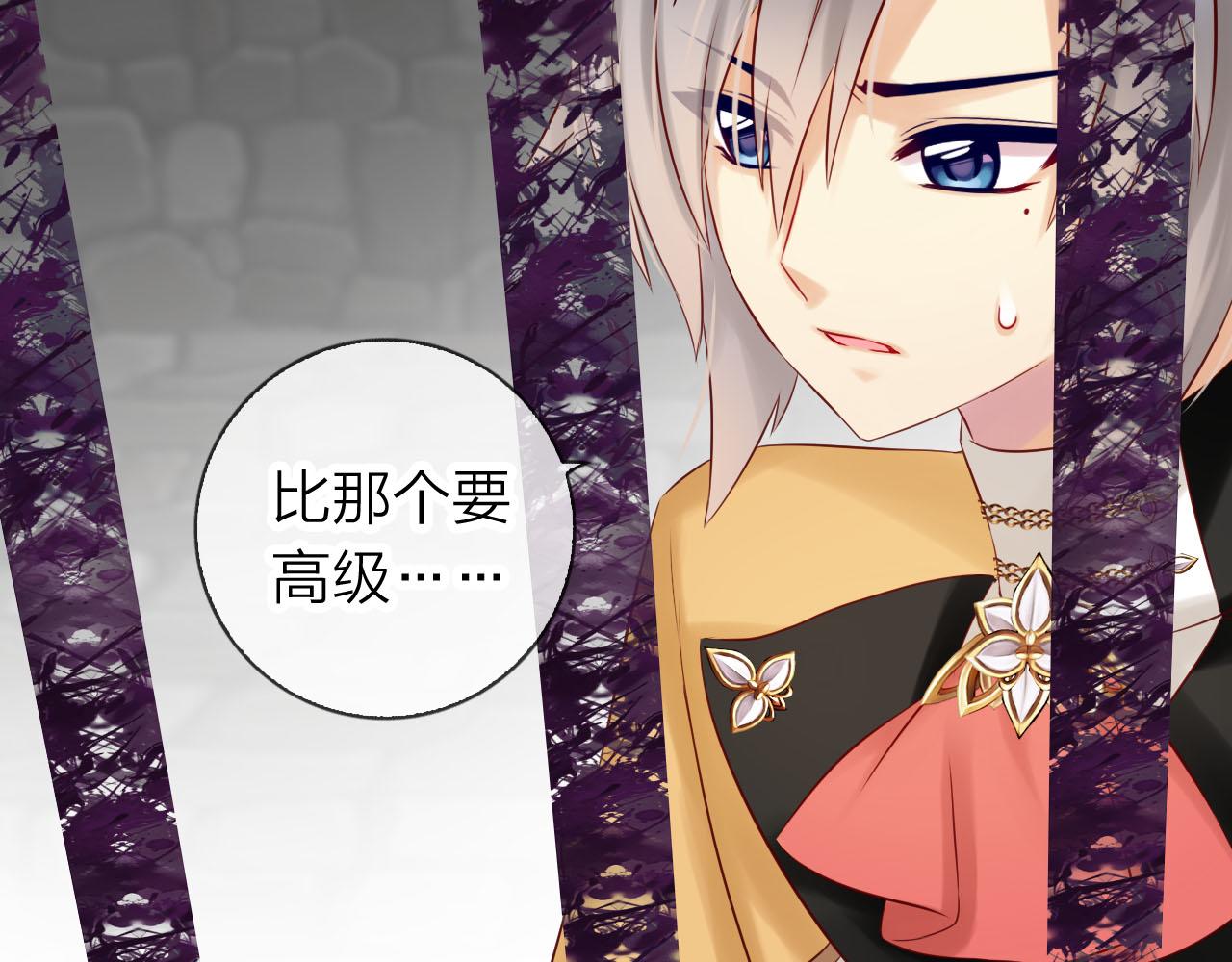 第59话 爱吃的龙猪？(1/3)-第63话