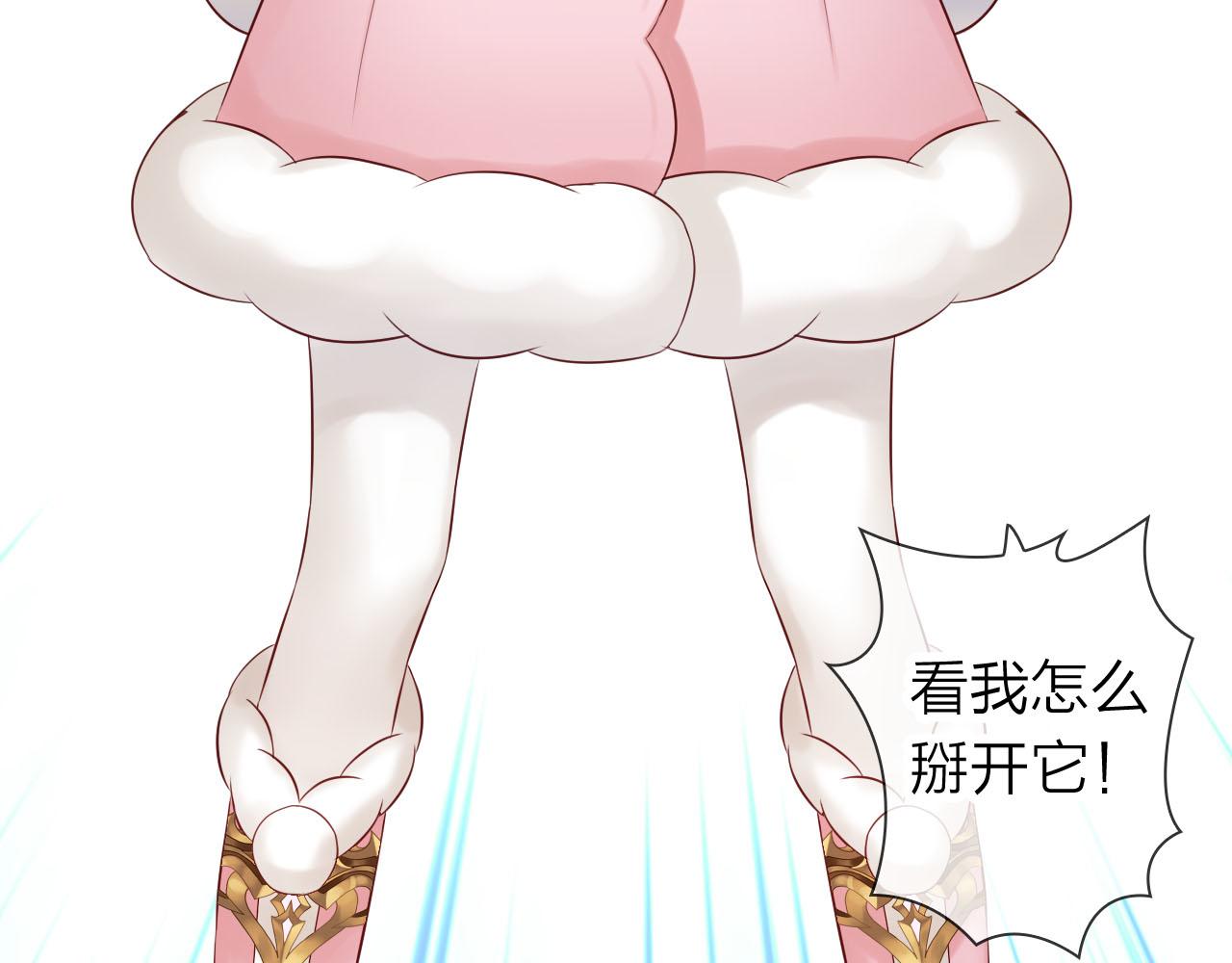 第59话 爱吃的龙猪？(1/3)-第63话