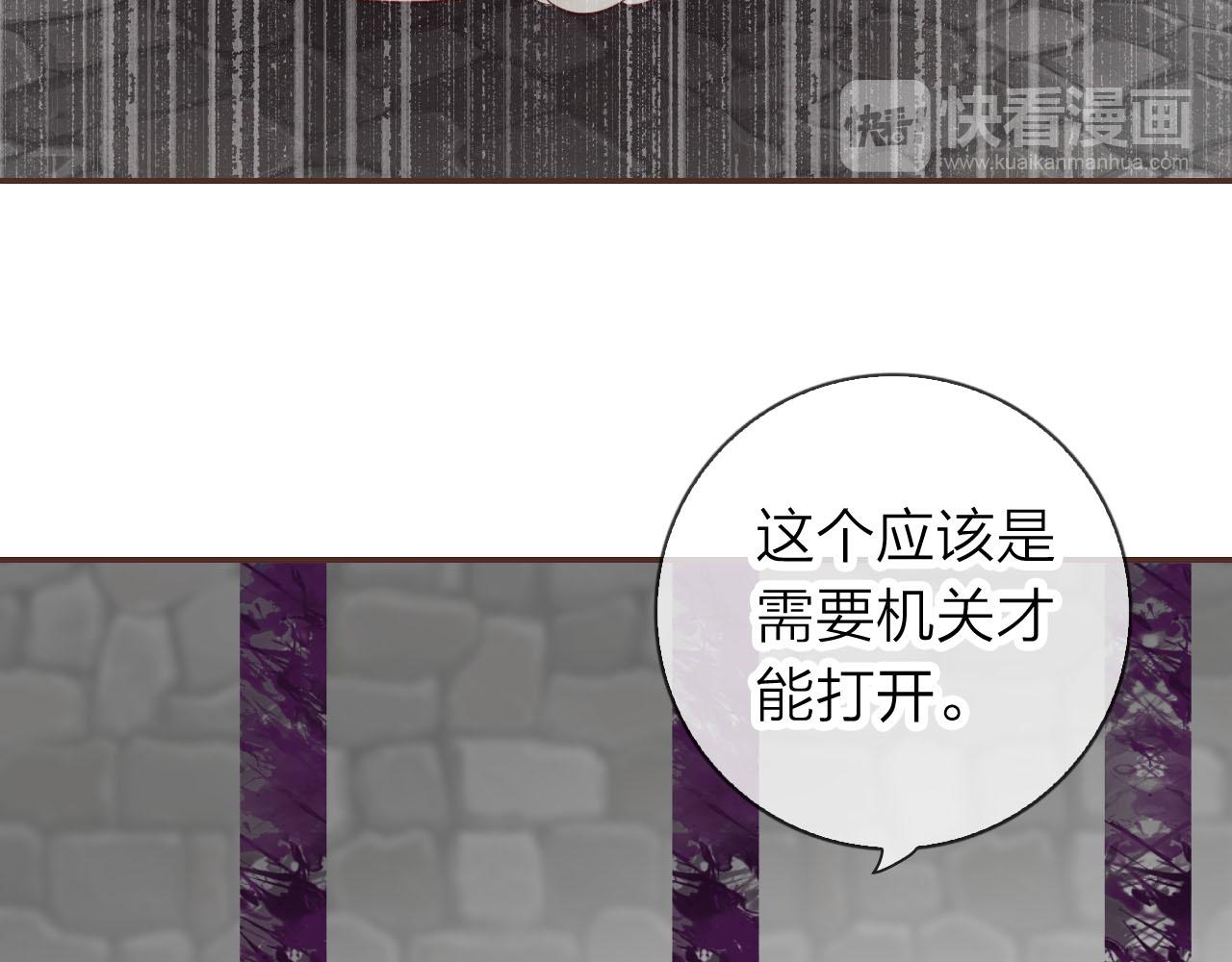 第59话 爱吃的龙猪？(1/3)-第63话