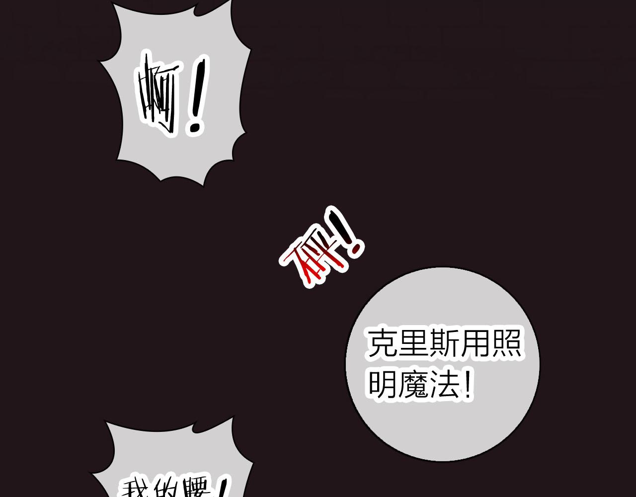 第59话 爱吃的龙猪？(1/3)-第63话
