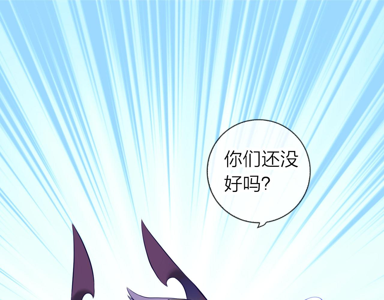 第59话 爱吃的龙猪？(1/3)-第63话
