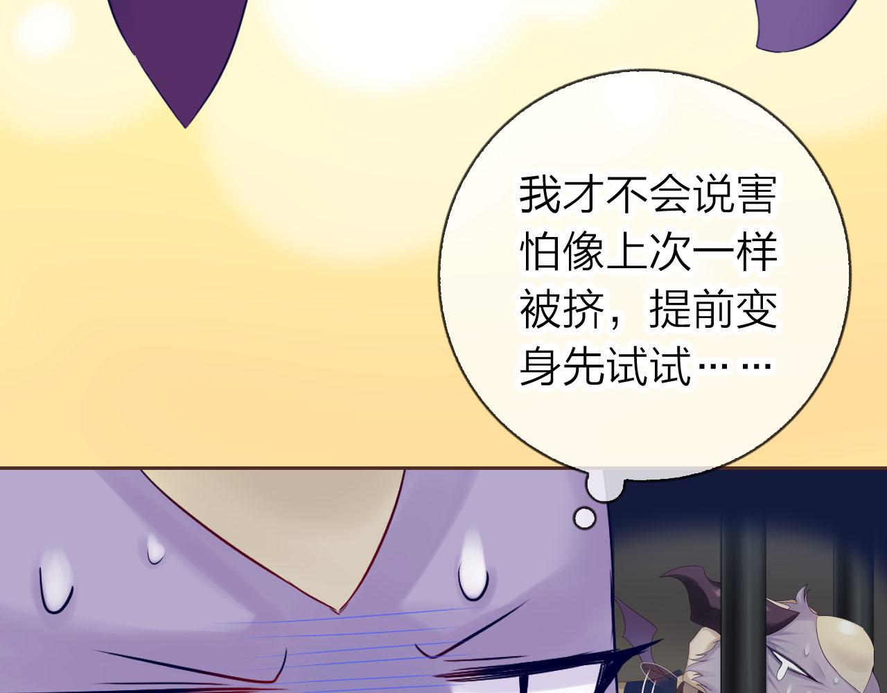 第59话 爱吃的龙猪？(1/3)-第63话