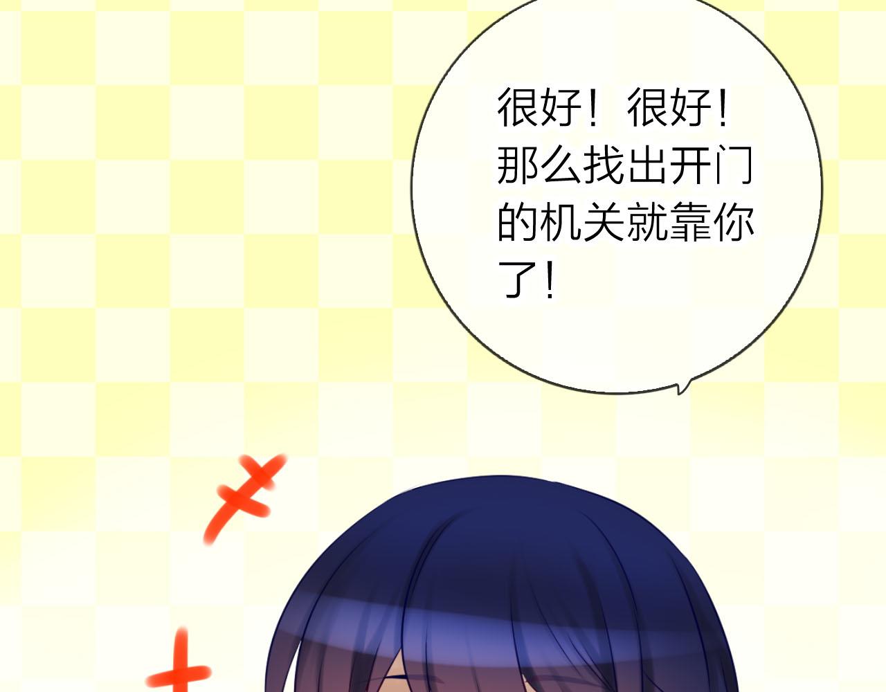第59话 爱吃的龙猪？(1/3)-第63话