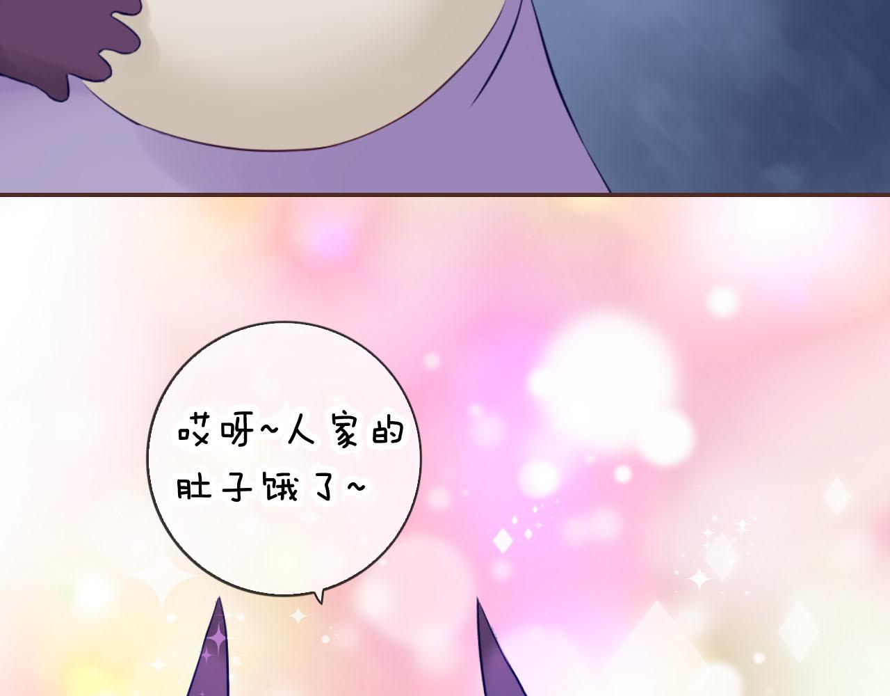 第59话 爱吃的龙猪？(1/3)-第63话