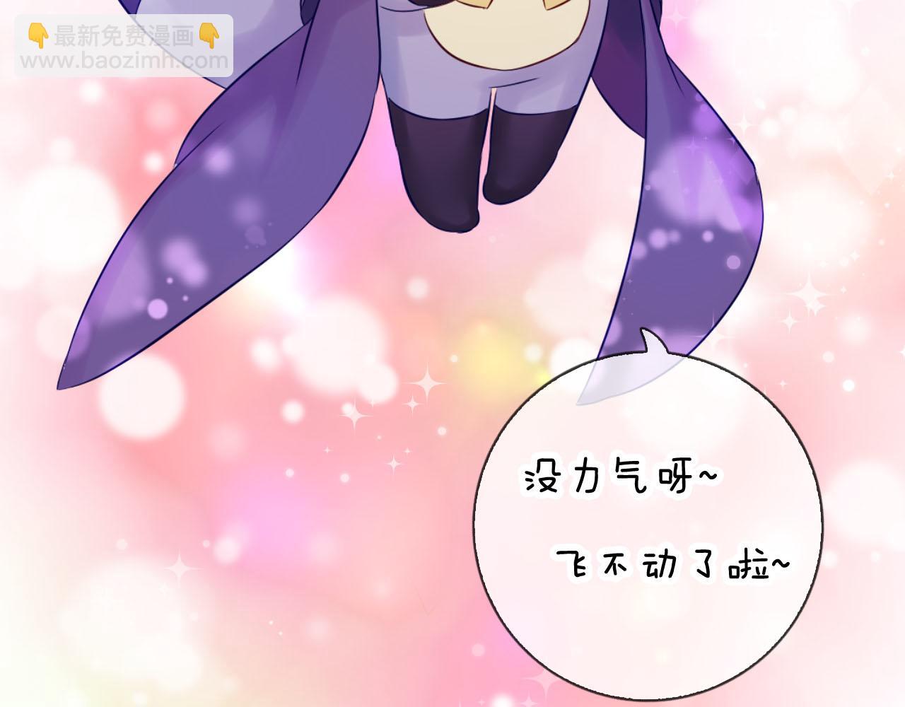 第59话 爱吃的龙猪？(1/3)-第63话