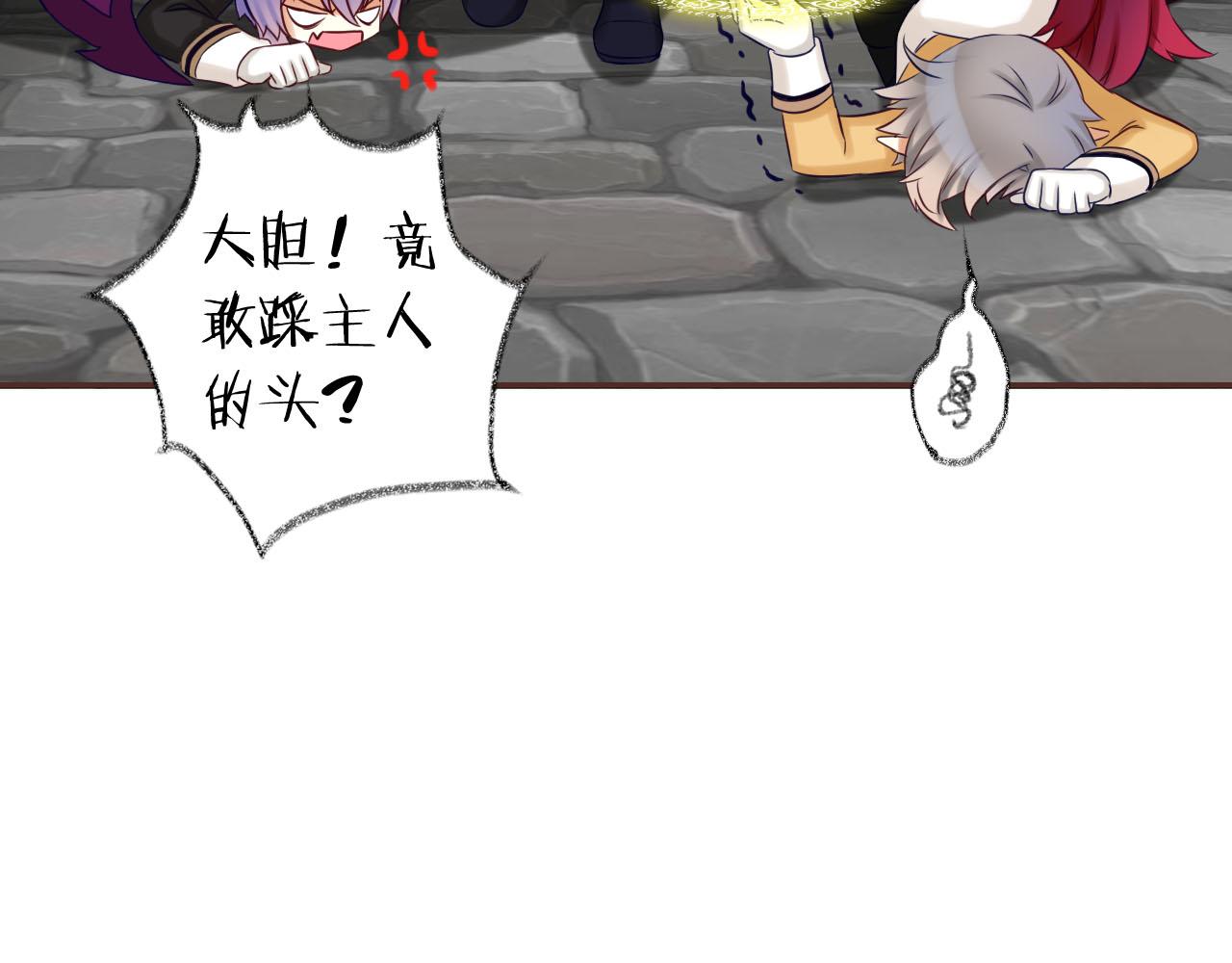 第59话 爱吃的龙猪？(1/3)-第63话