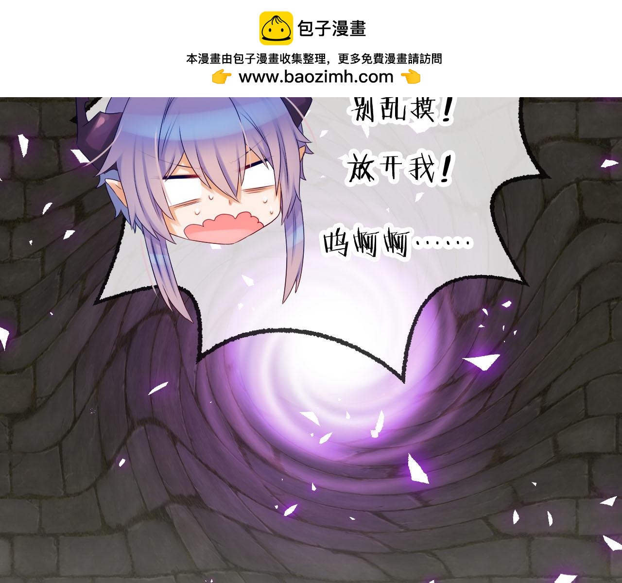 第61话 高傲的龙"王&rdquo;？(1/3)-第65话