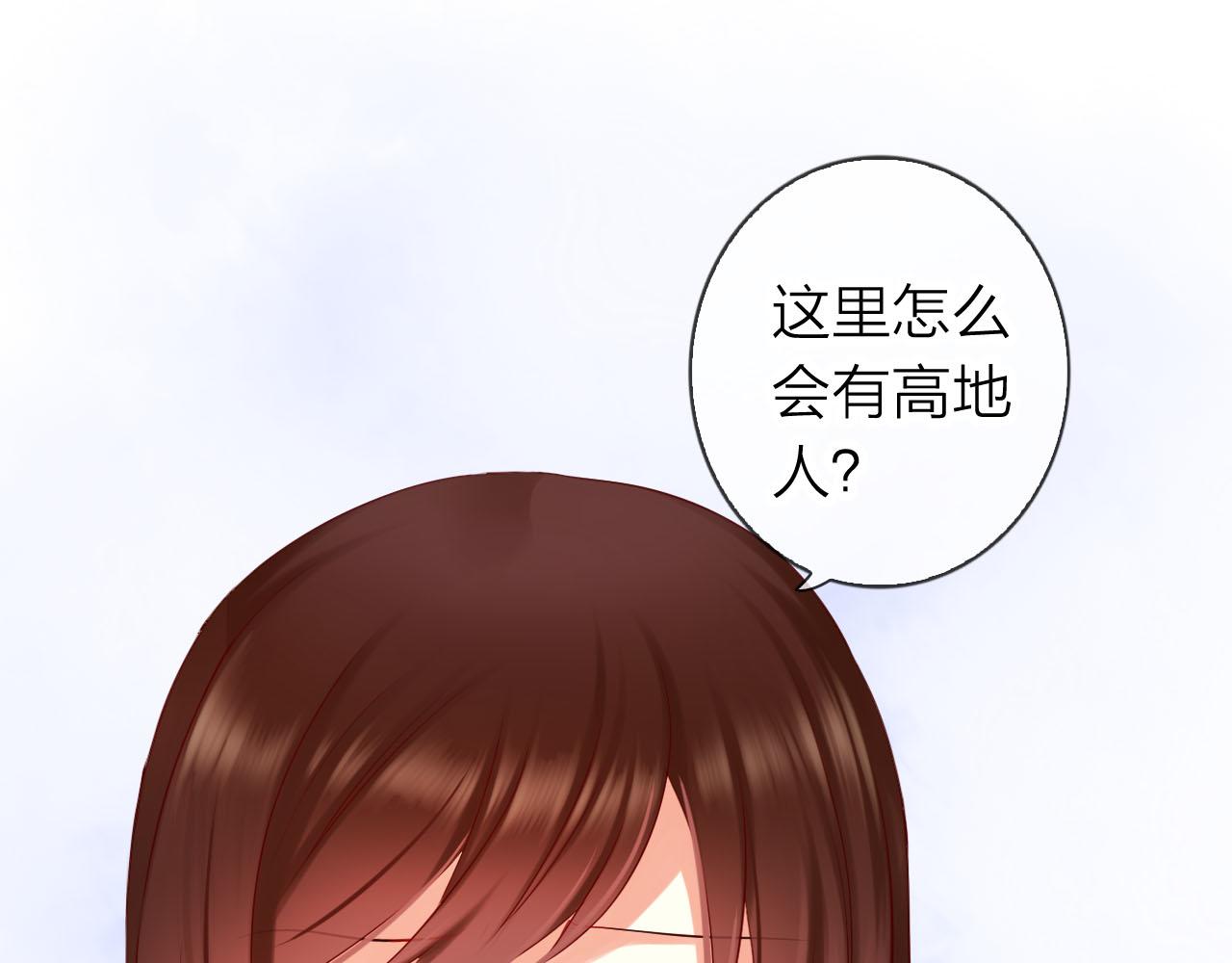 第61话 高傲的龙"王&rdquo;？(1/3)-第65话
