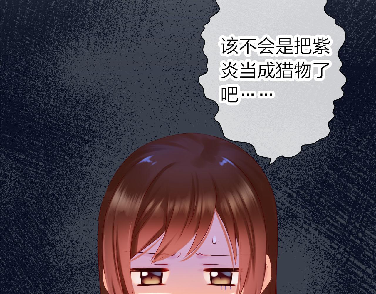第61话 高傲的龙"王&rdquo;？(1/3)-第65话