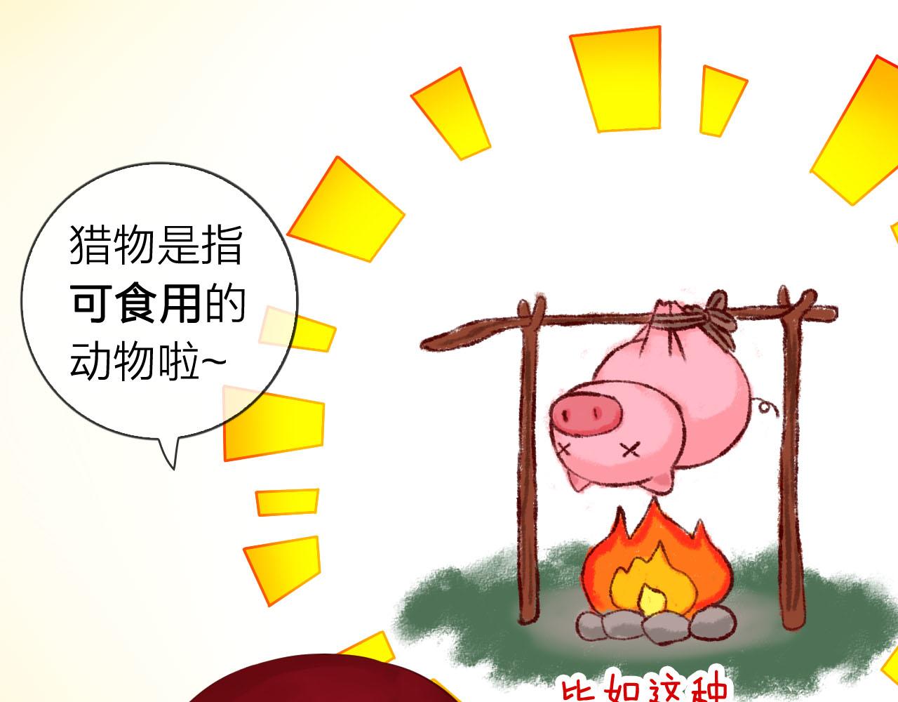 第61话 高傲的龙"王&rdquo;？(1/3)-第65话
