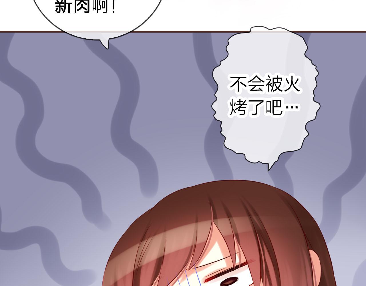 第61话 高傲的龙"王&rdquo;？(1/3)-第65话