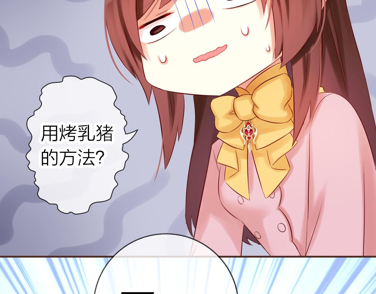 第61话 高傲的龙"王&rdquo;？(1/3)-第65话