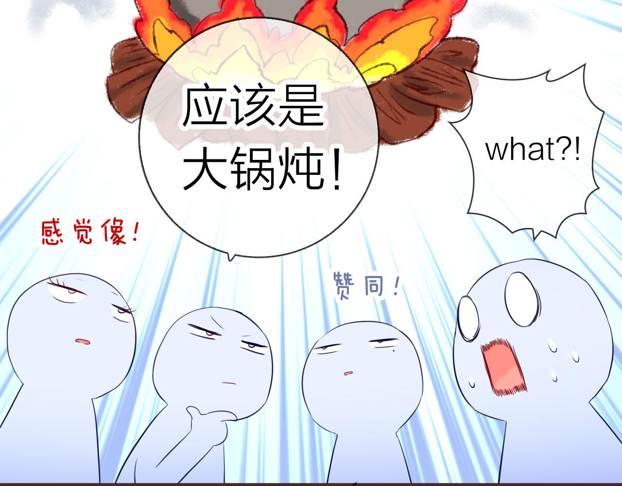 第61话 高傲的龙"王&rdquo;？(1/3)-第65话