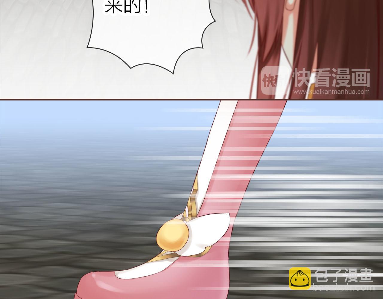 第61话 高傲的龙"王&rdquo;？(1/3)-第65话