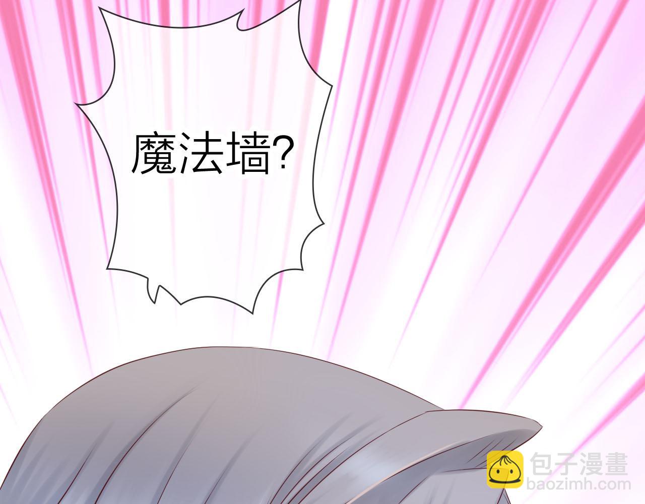 第61话 高傲的龙"王&rdquo;？(1/3)-第65话