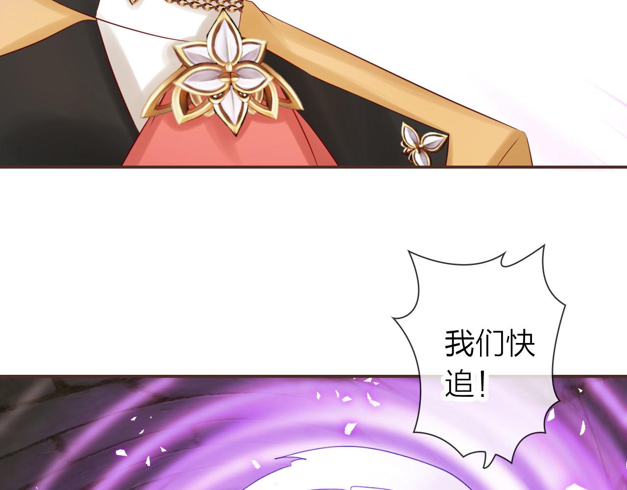 第61话 高傲的龙"王&rdquo;？(1/3)-第65话