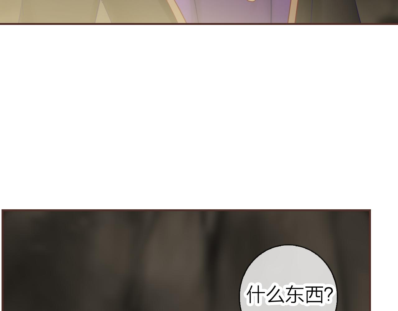 第63话 我的家乡(1/3)-第67话