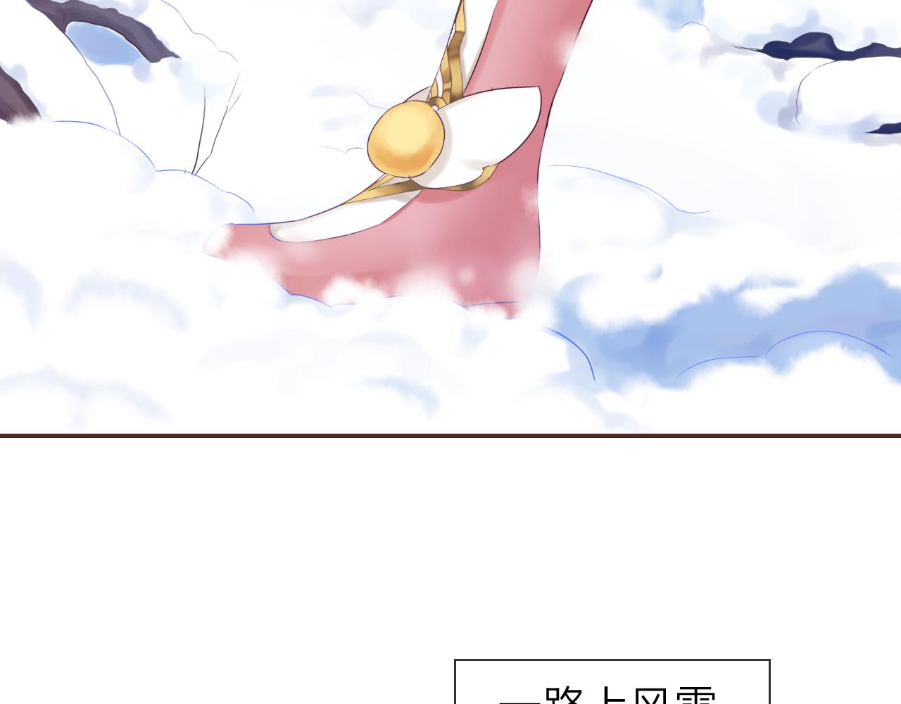 第63话 我的家乡(1/3)-第67话