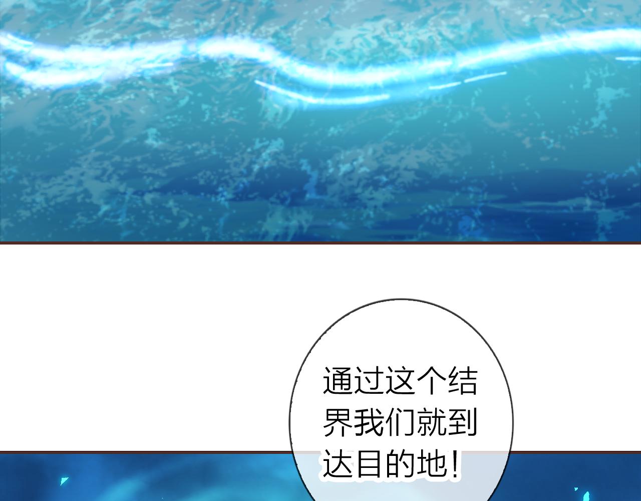 第63话 我的家乡(1/3)-第67话