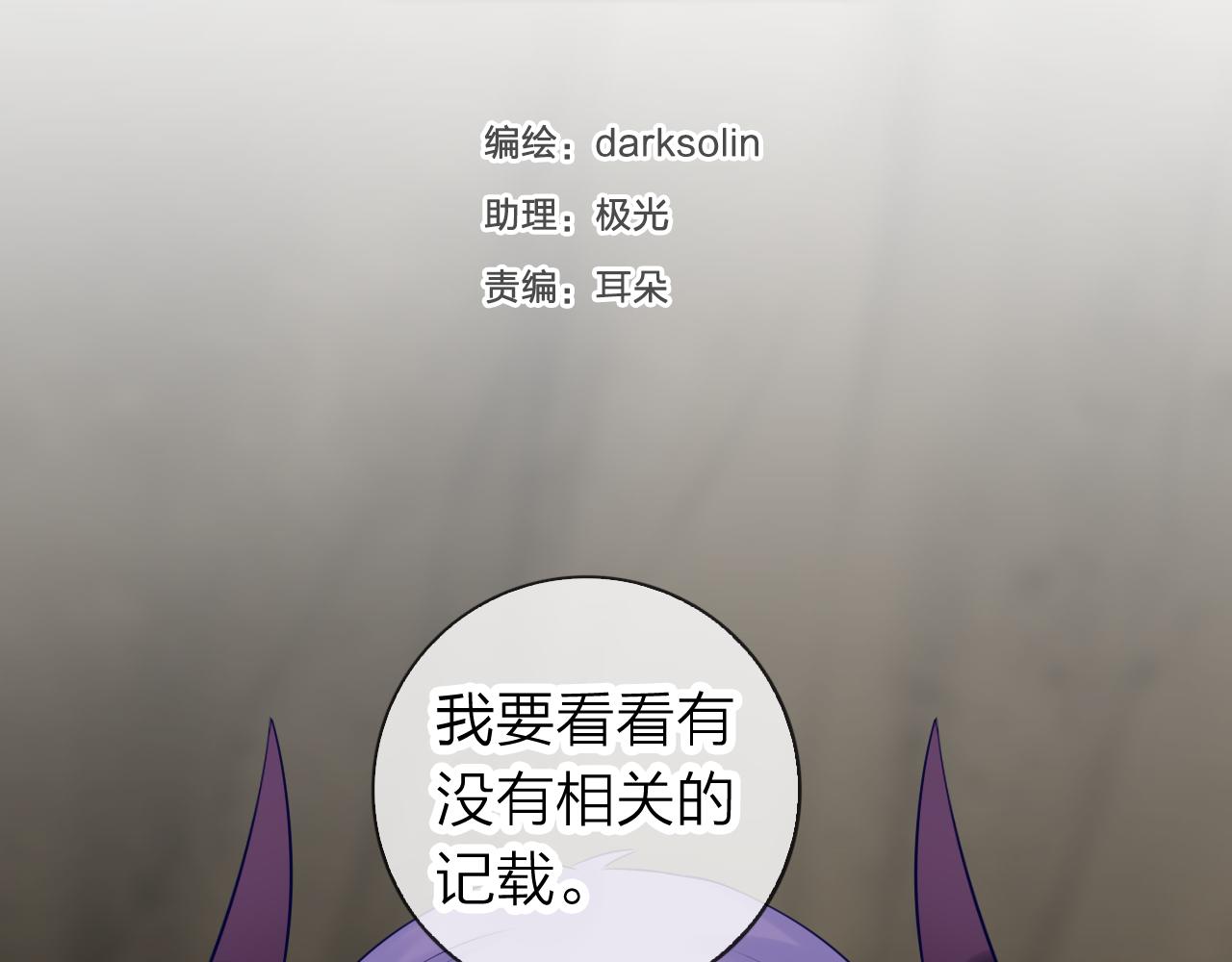 第63话 我的家乡(1/3)-第67话