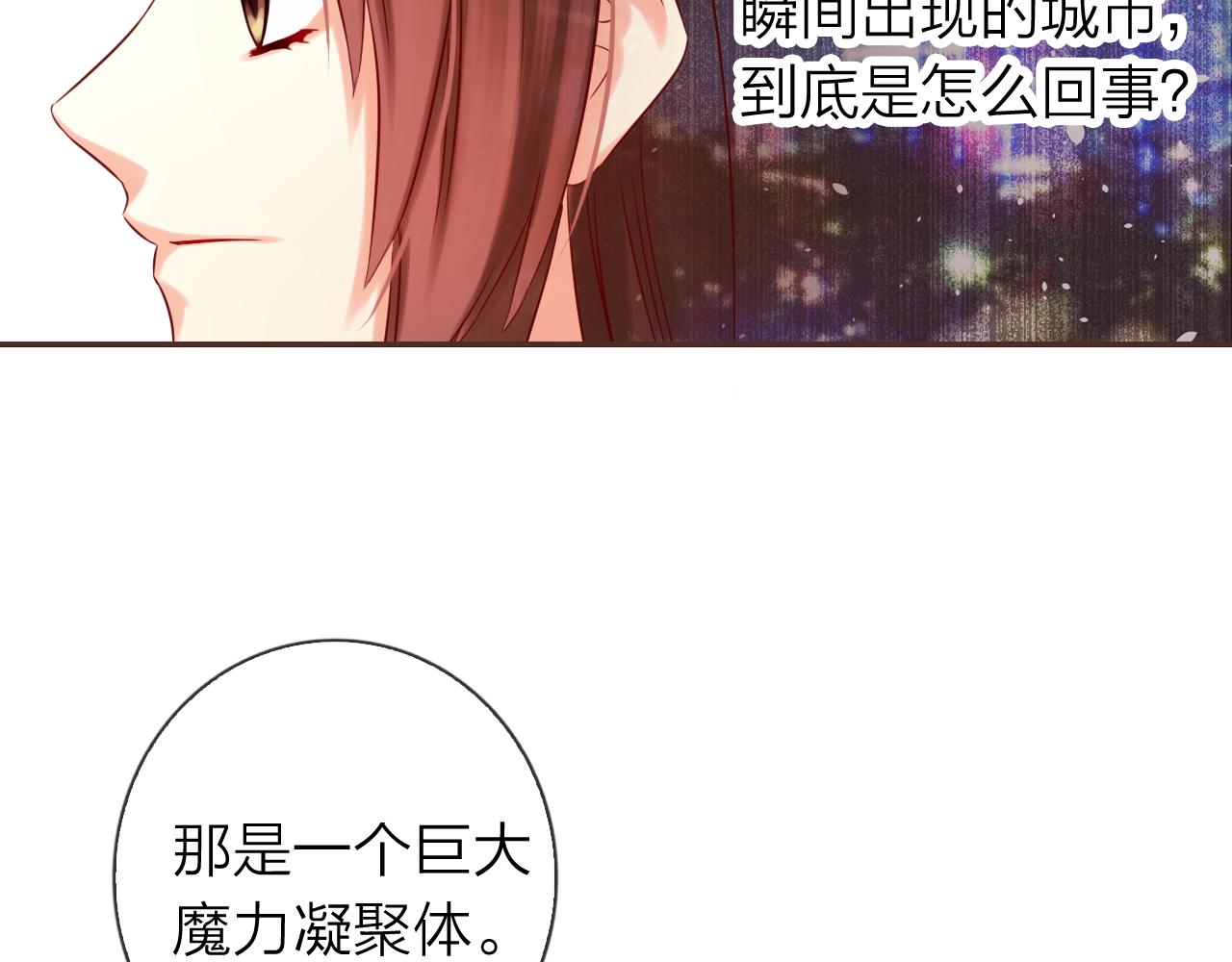 第65话 危机时刻！(1/3)-第69话