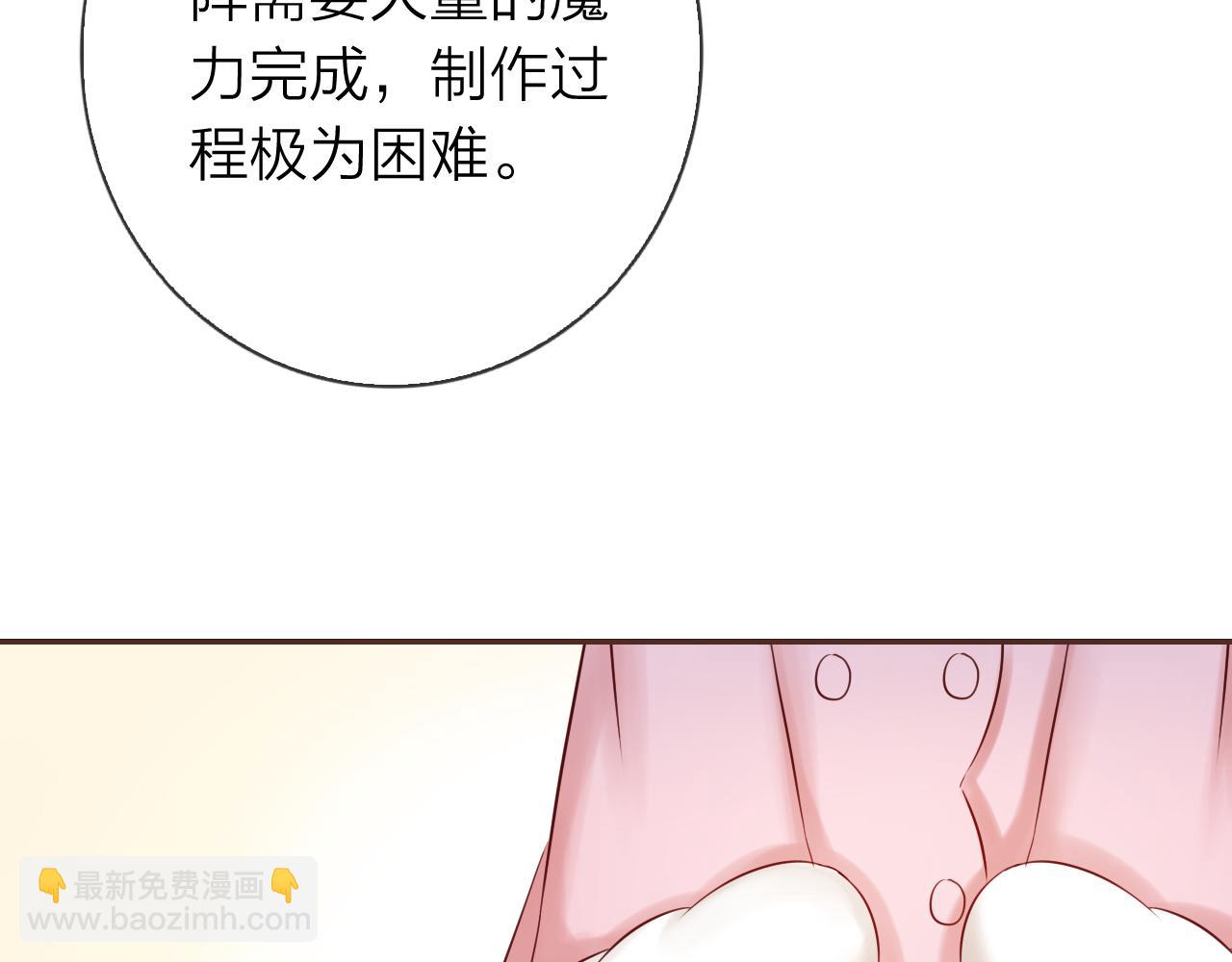 第65话 危机时刻！(1/3)-第69话