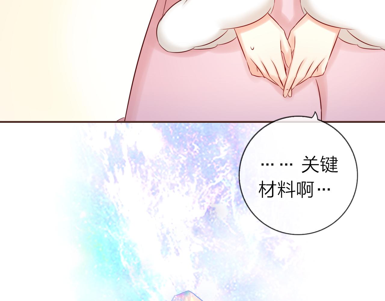 第65话 危机时刻！(1/3)-第69话