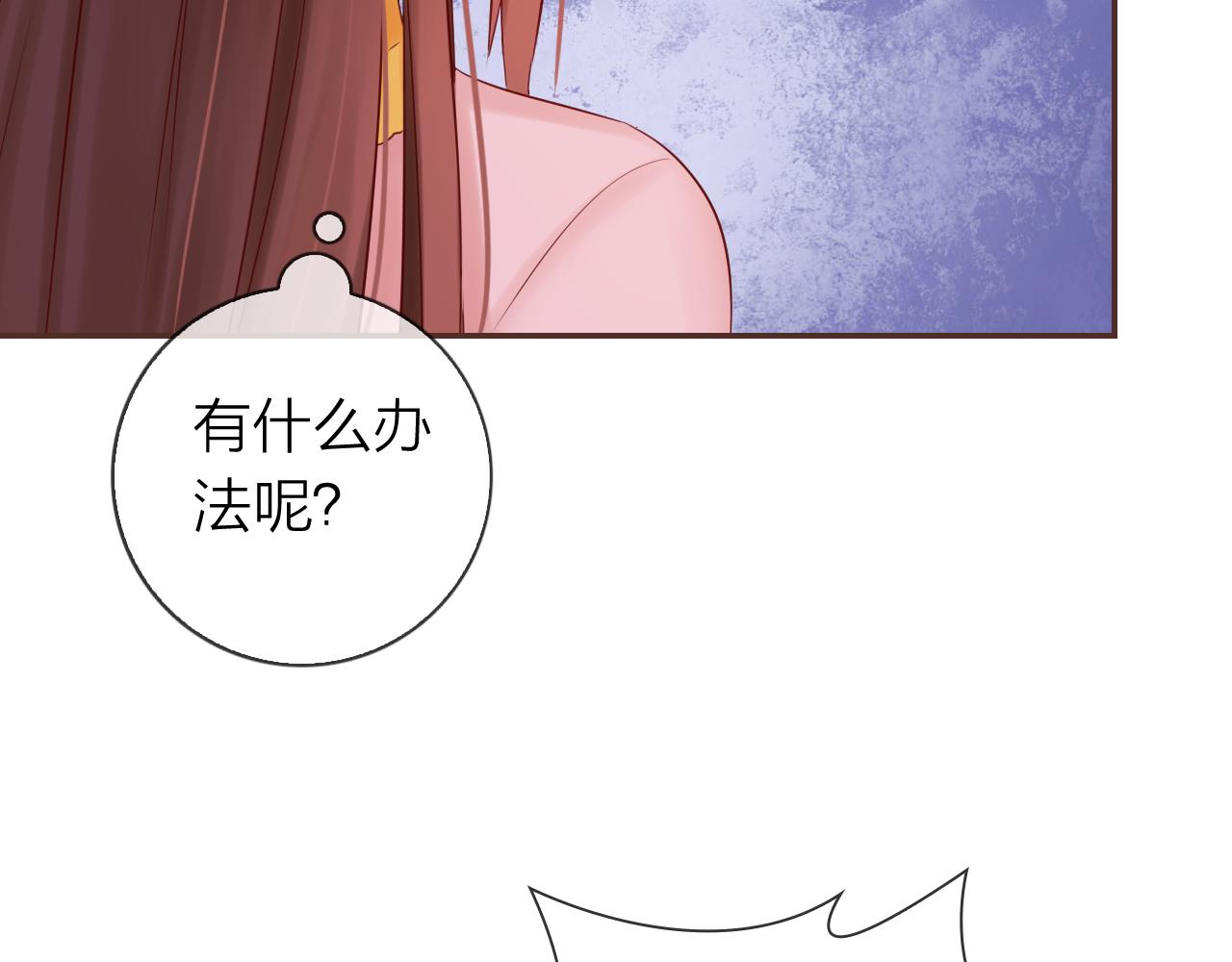 第65话 危机时刻！(1/3)-第69话