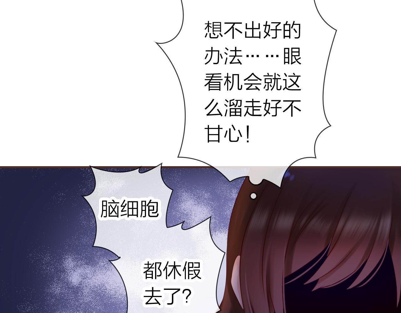 第65话 危机时刻！(1/3)-第69话