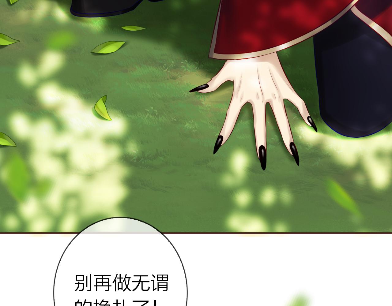 第65话 危机时刻！(1/3)-第69话