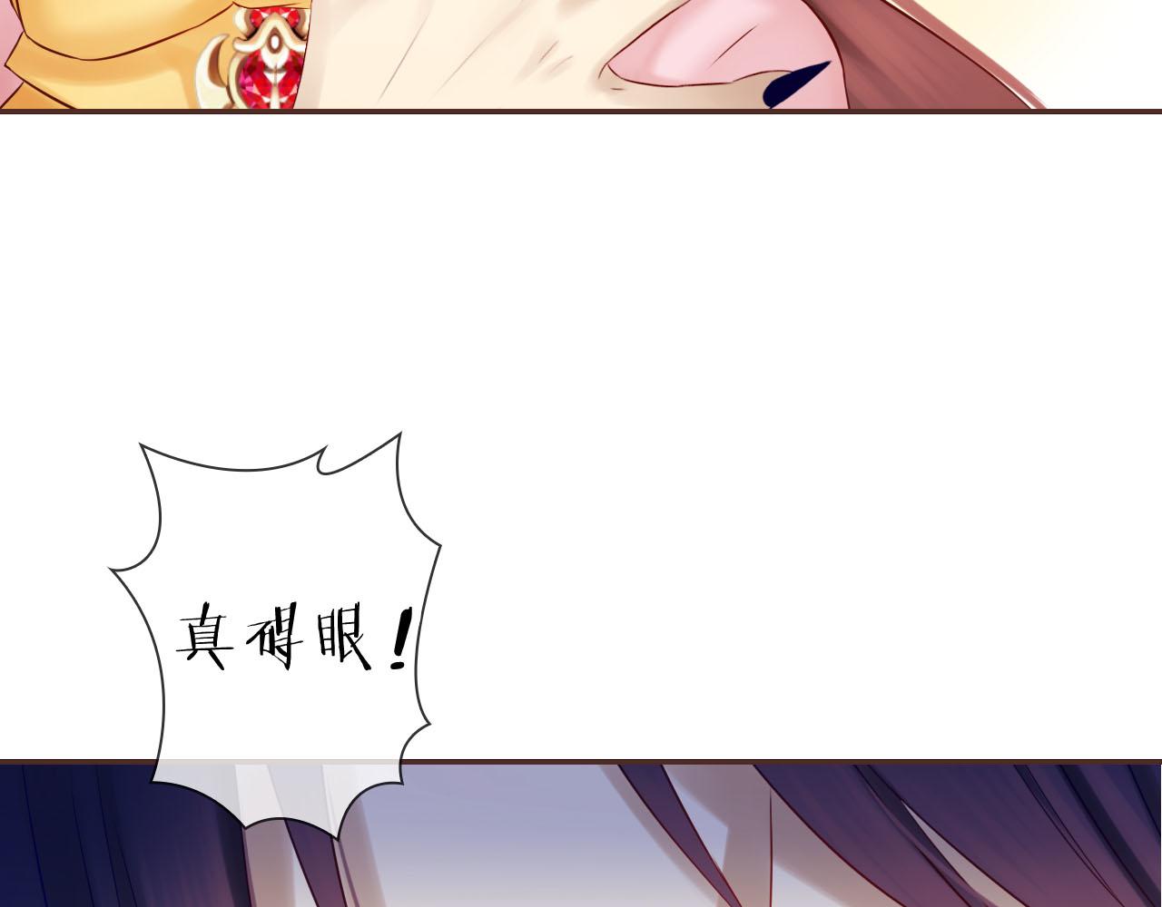 第67话 你只能是我的！(1/3)-第71话