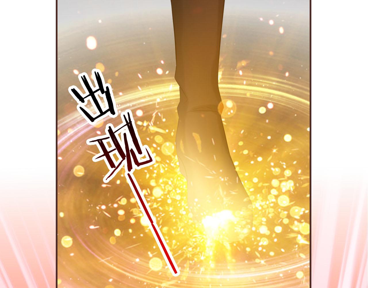 第67话 你只能是我的！(1/3)-第71话