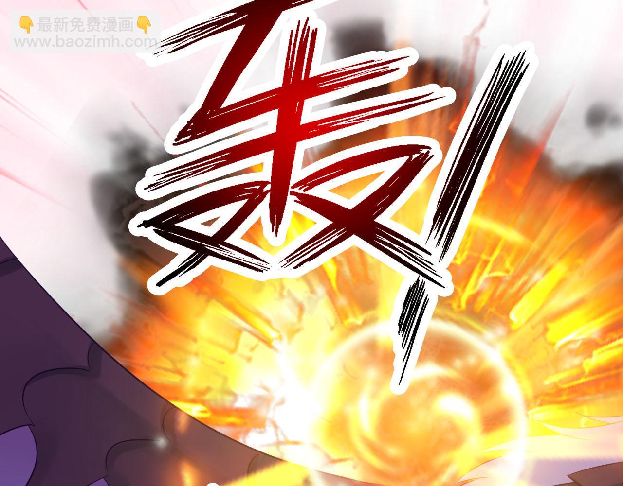 第67话 你只能是我的！(1/3)-第71话