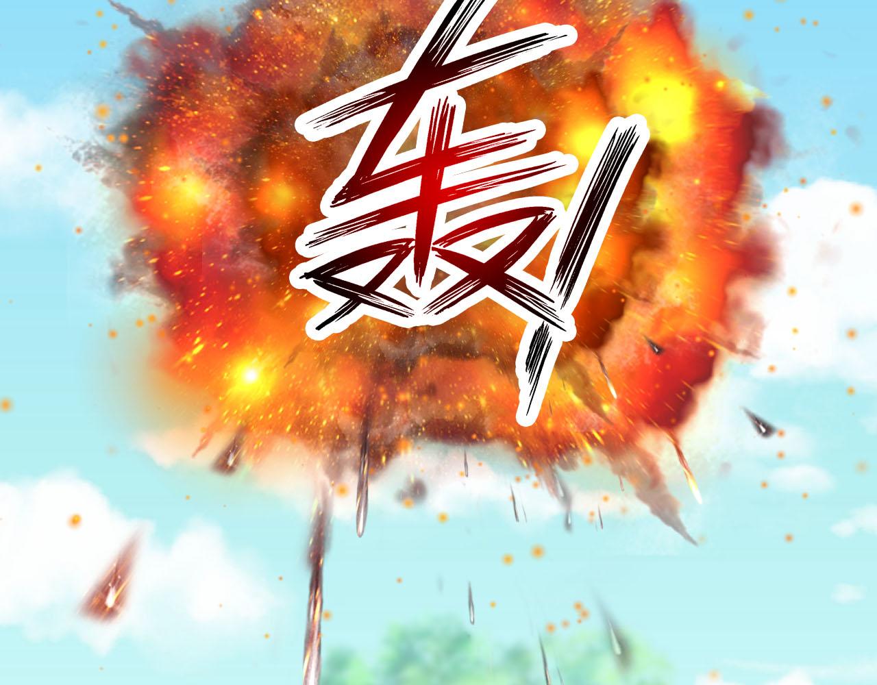 第67话 你只能是我的！(1/3)-第71话