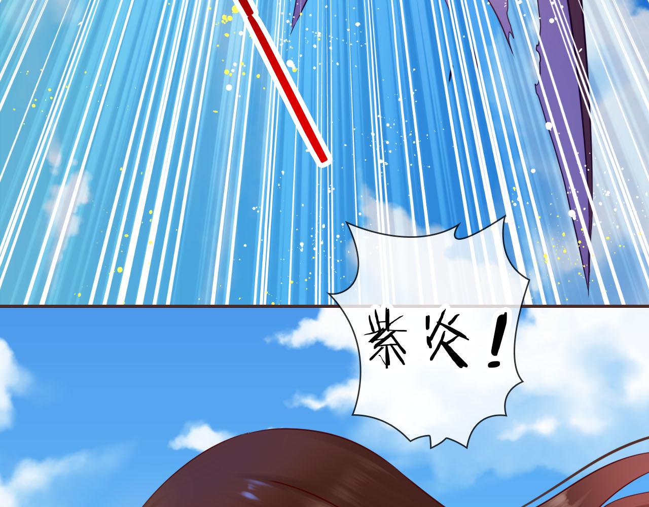第67话 你只能是我的！(1/3)-第71话