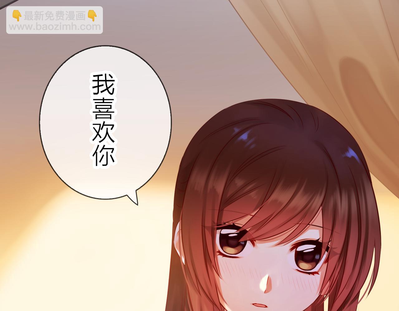 第69话 可以和我交往吗？(1/3)-第73话