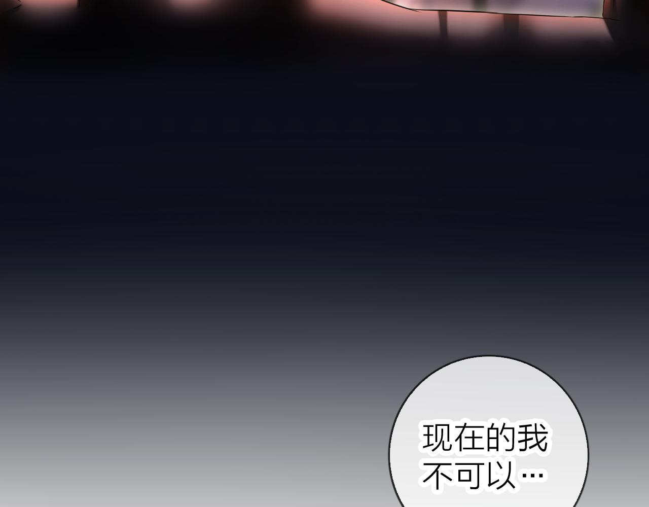 第69话 可以和我交往吗？(1/3)-第73话