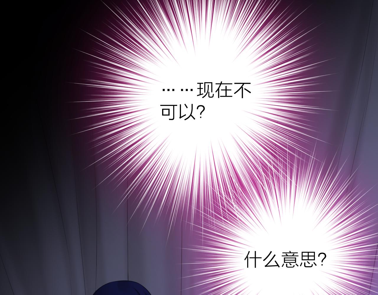 第69话 可以和我交往吗？(1/3)-第73话