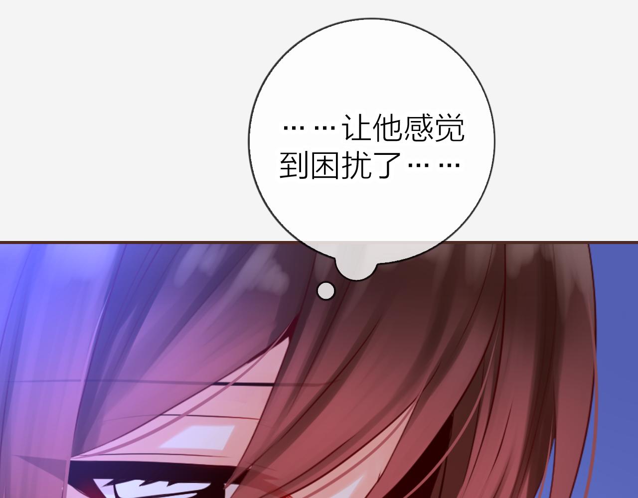第69话 可以和我交往吗？(1/3)-第73话